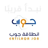 صورة قناة انطلاقة جوب Entilaqa Job