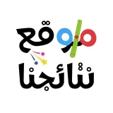 صورة قناة موقع نتائجنا