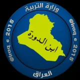 صورة قناة ابن الدورة