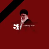 صورة قناة صابرين نيوز - Sabereen news