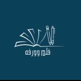 صورة قناة تجمع المعلمين والمعلمات