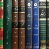 صورة قناة الدراسات الدينية والفلسفية