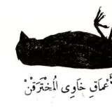 صورة قناة ❣️