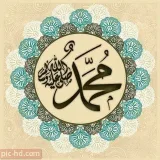 صورة قناة تغريدات في السيرة