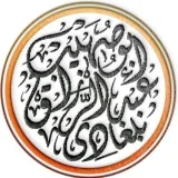 صورة قناة قناة #عبدالرزاق_بلغادي