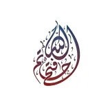 صورة قناة قناة د. حاتم فتح الله
