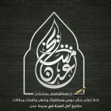 صورة قناة قناة مشايخ عدن