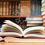 صورة قناة قناة محمّد ابن طَوق المُرِّيّ