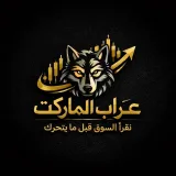 صورة قناة 🥇عراب الماركت🏦