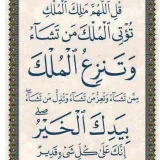 صورة قناة خبير الداو جونز