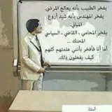 صورة قناة المدرب محمد السامعي 