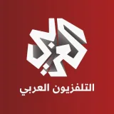 صورة قناة التلفزيون العربي