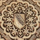 صورة قناة قَنَاةُ الجَيْسُورِي