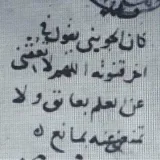 صورة قناة العلوم العقلية | سامي السميري