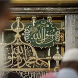 صورة قناة قناة أيّوب|•