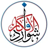 صورة قناة شوارد الأفكار
