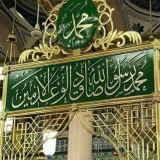 صورة قناة عِرفان