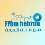 صورة قناة الخليل في قلب الحدث