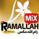 صورة قناة Ramallah Mix - رام الله مكس