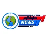 صورة قناة أخبار طولكرم - Tulkarm News