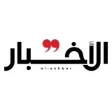 صورة قناة Al-Akhbar -جريدة الأخبار