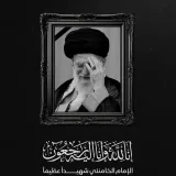 صورة قناة صدى المقاومة - التغطية الإخبارية
