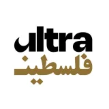 صورة قناة Ultra palestine | الترا فلسطين