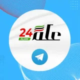 صورة قناة علم 24 - Alam24