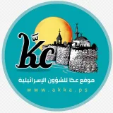 صورة قناة عكا للشؤون الإسرائيلية