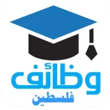 صورة قناة شبكة وظائف فلسطين