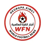 صورة قناة اخبار الكرة العالمية 🚀