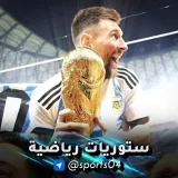 صورة قناة ستوريات رياضية
