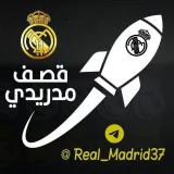 صورة قناة قصف مدريدي