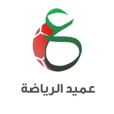 صورة قناة عميد الرياضة