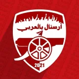 صورة قناة ارسنال بالعربي