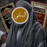 صورة قناة منهج السلف الصالح 🤍☝️