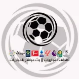 صورة قناة فانتازي الدوري الانجليزي | اهداف المباريات