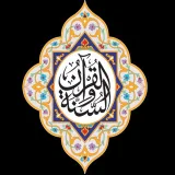 صورة قناة حسين بن مبارك المويزري