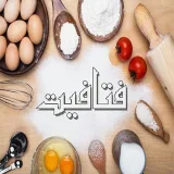 صورة قناة مطبخ فتافيت