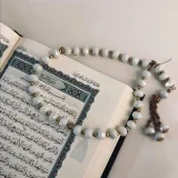 صورة قناة حلقات تحفيظ 📚.