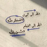 صورة قناة شِـفَـاء ❤️‍🩹