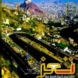 صورة قناة مداليـز بنڪﮫﮨﮩ تعزية🤪