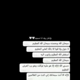 صورة قناة لعل قلبي يرق🖤.