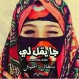 صورة قناة 😝نكت وقصف جبهات🤪، نكت عراقيه ، نكت تحشيش ، نكت لبنانيه ، نكت سعوديه ، صور بنات ، بنات الخليج ، نكت سوريه ،نكت يمنيه مضحكات😜