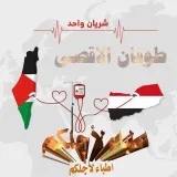 صورة قناة أطـبـاء لأجـلـكـم🩺🥼