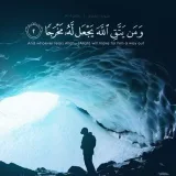 صورة قناة شهوات مميتة