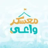 صورة قناة معسكر واعي