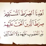 صورة قناة رَجُلٌ يَسۡعَىٰ