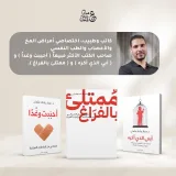 صورة قناة Emad Rashad Osman
