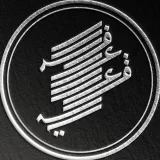 صورة قناة وزارة الدفاع العقدي - القناة الرسمية